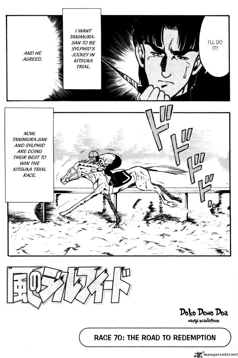 Kaze no Sylphid Chapter 70 page 3