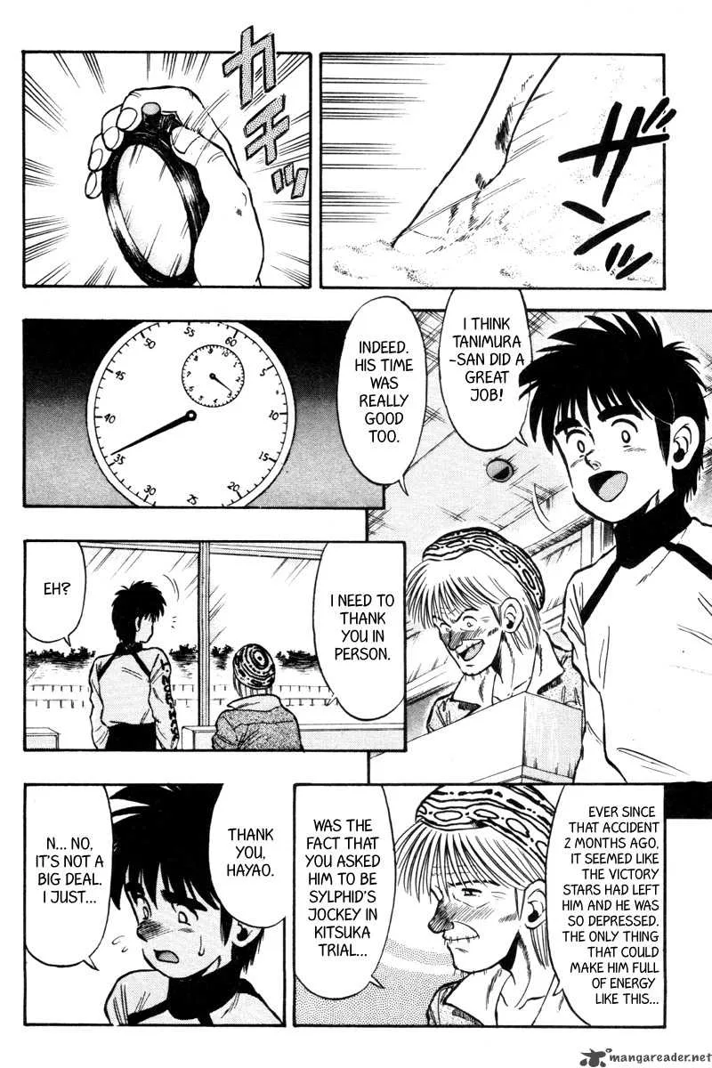 Kaze no Sylphid Chapter 70 page 4