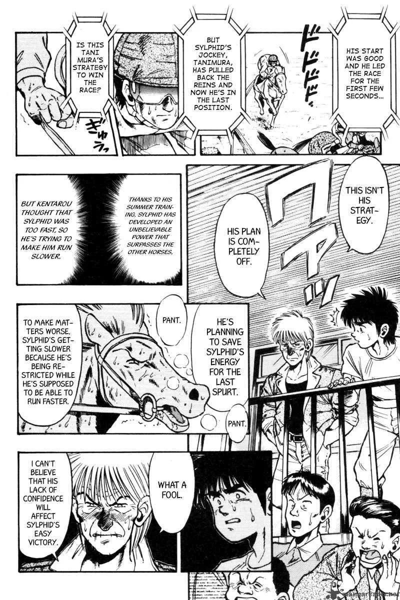 Kaze no Sylphid Chapter 71 page 4