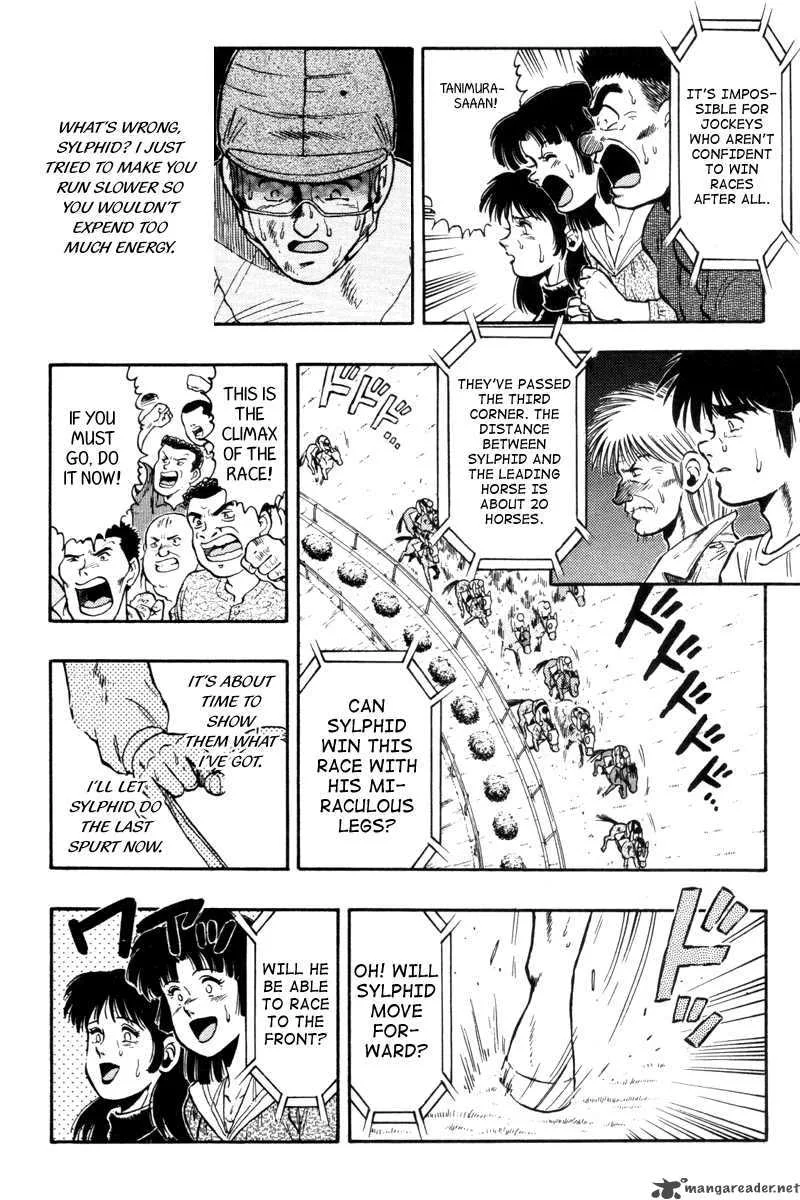 Kaze no Sylphid Chapter 71 page 6