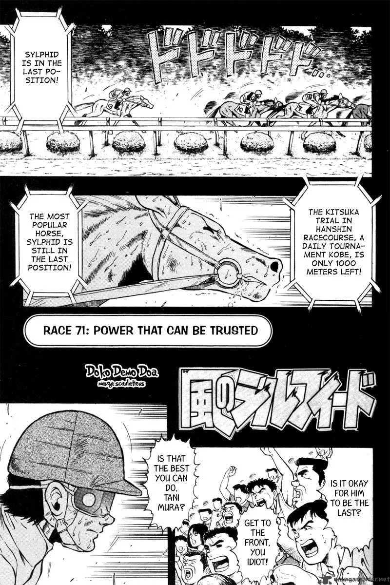 Kaze no Sylphid Chapter 71 page 3