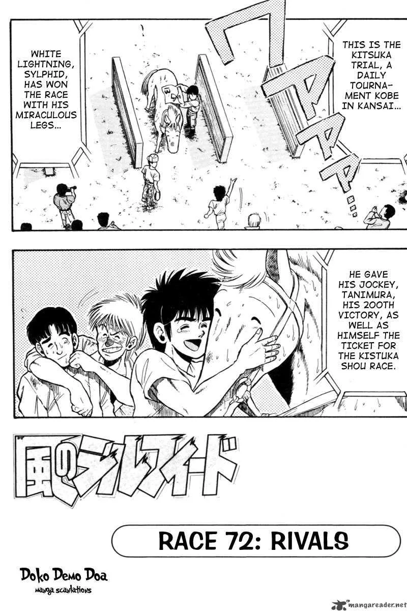 Kaze no Sylphid Chapter 72 page 3