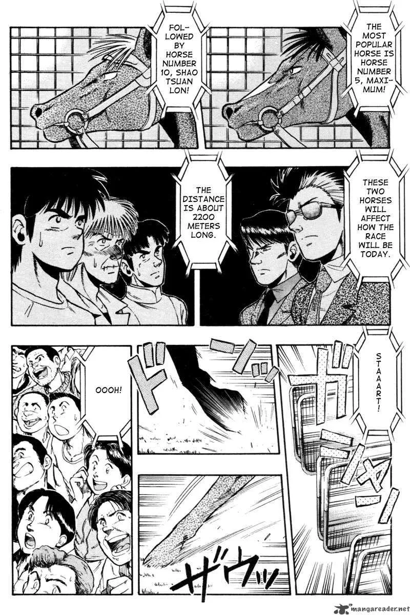 Kaze no Sylphid Chapter 72 page 16