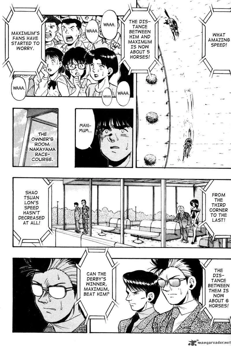 Kaze no Sylphid Chapter 73 page 5