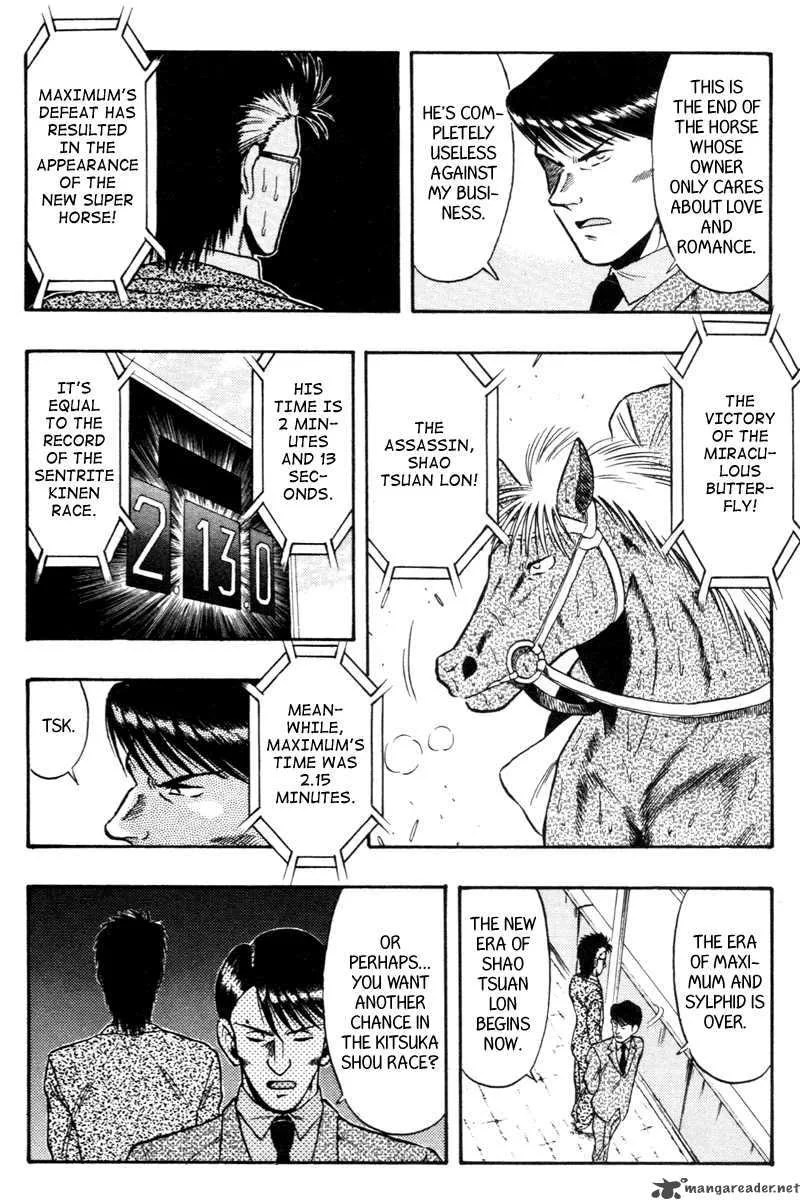 Kaze no Sylphid Chapter 73 page 16