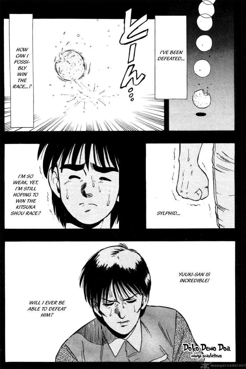 Kaze no Sylphid Chapter 74 page 21