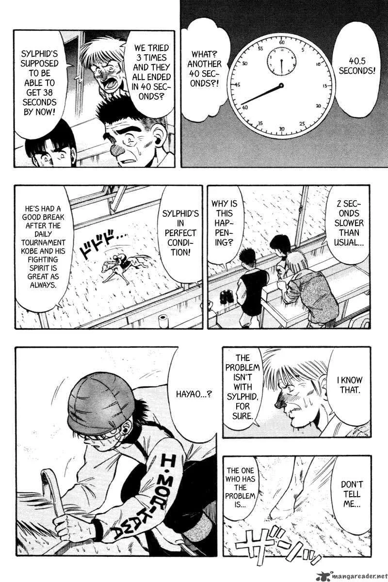 Kaze no Sylphid Chapter 74 page 5