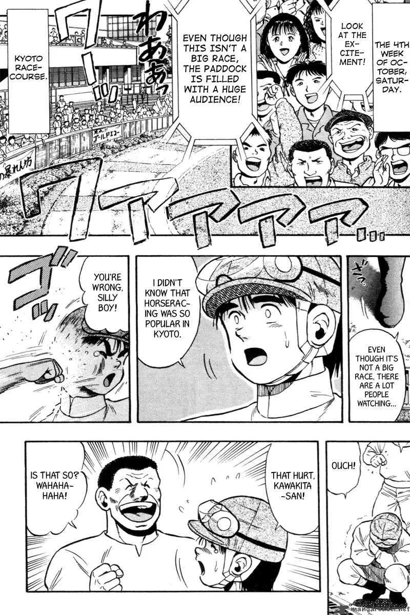 Kaze no Sylphid Chapter 76 page 5