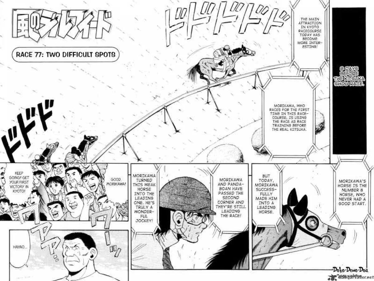 Kaze no Sylphid Chapter 77 page 3
