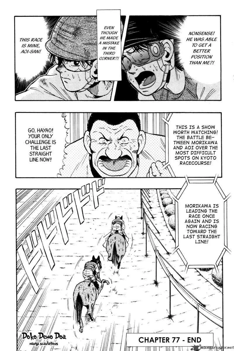 Kaze no Sylphid Chapter 77 page 20