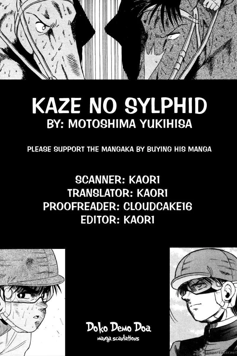 Kaze no Sylphid Chapter 78 page 2