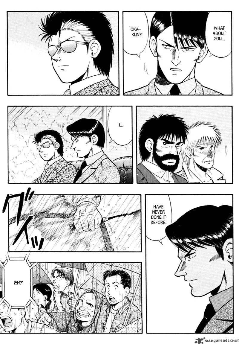 Kaze no Sylphid Chapter 82 page 6