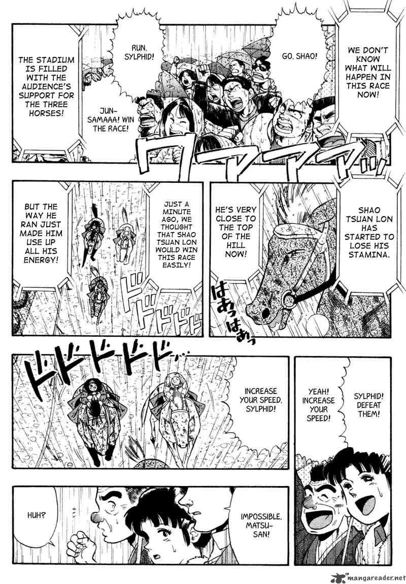 Kaze no Sylphid Chapter 84 page 4