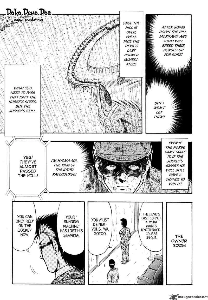 Kaze no Sylphid Chapter 84 page 7