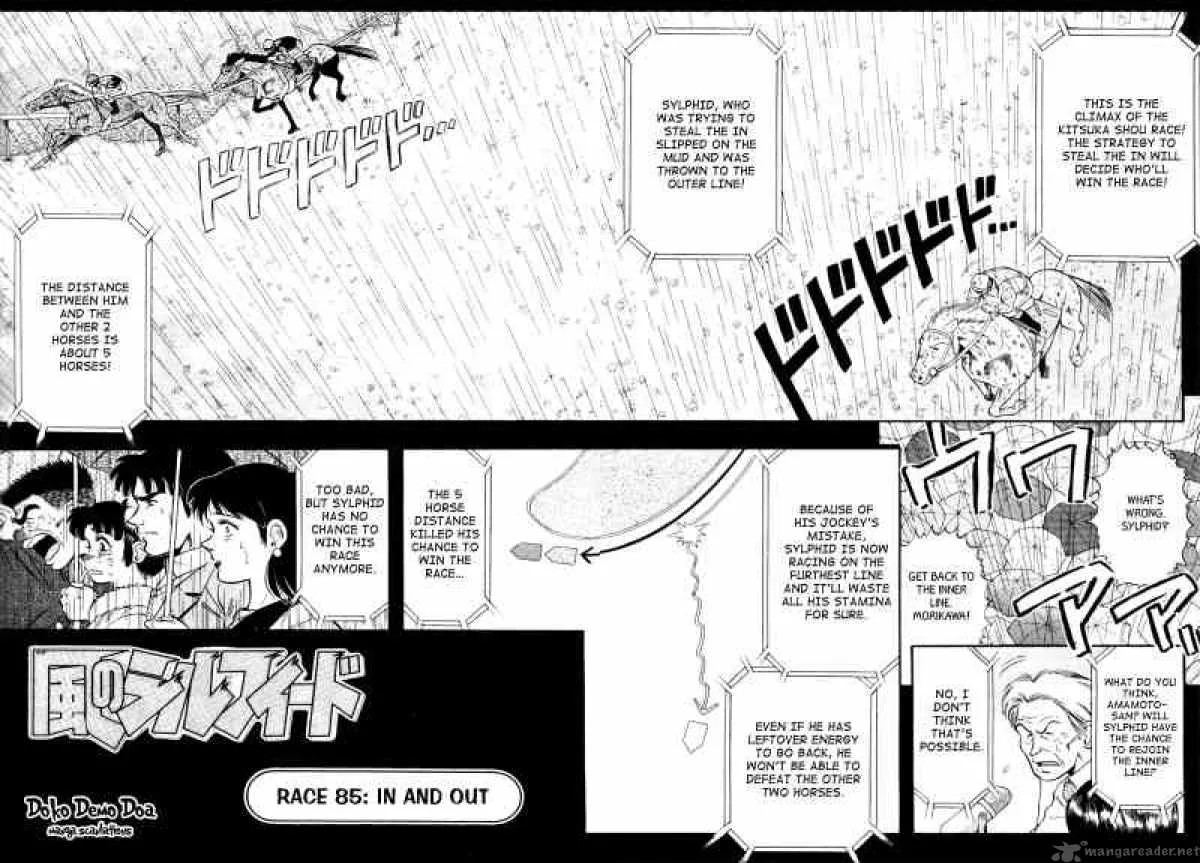 Kaze no Sylphid Chapter 85 page 3
