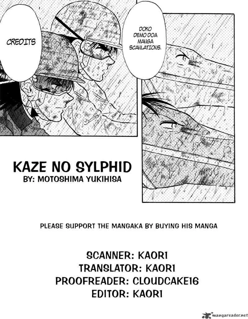 Kaze no Sylphid Chapter 86 page 2