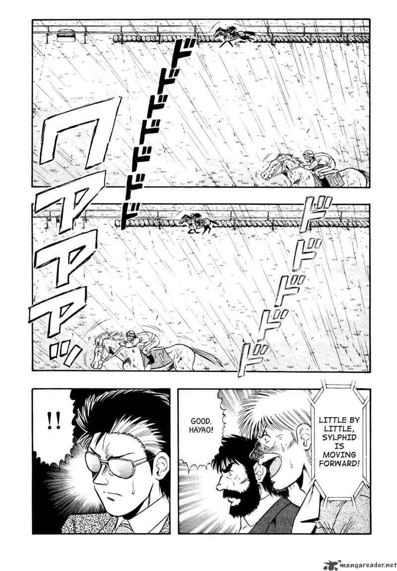 Kaze no Sylphid Chapter 86 page 8