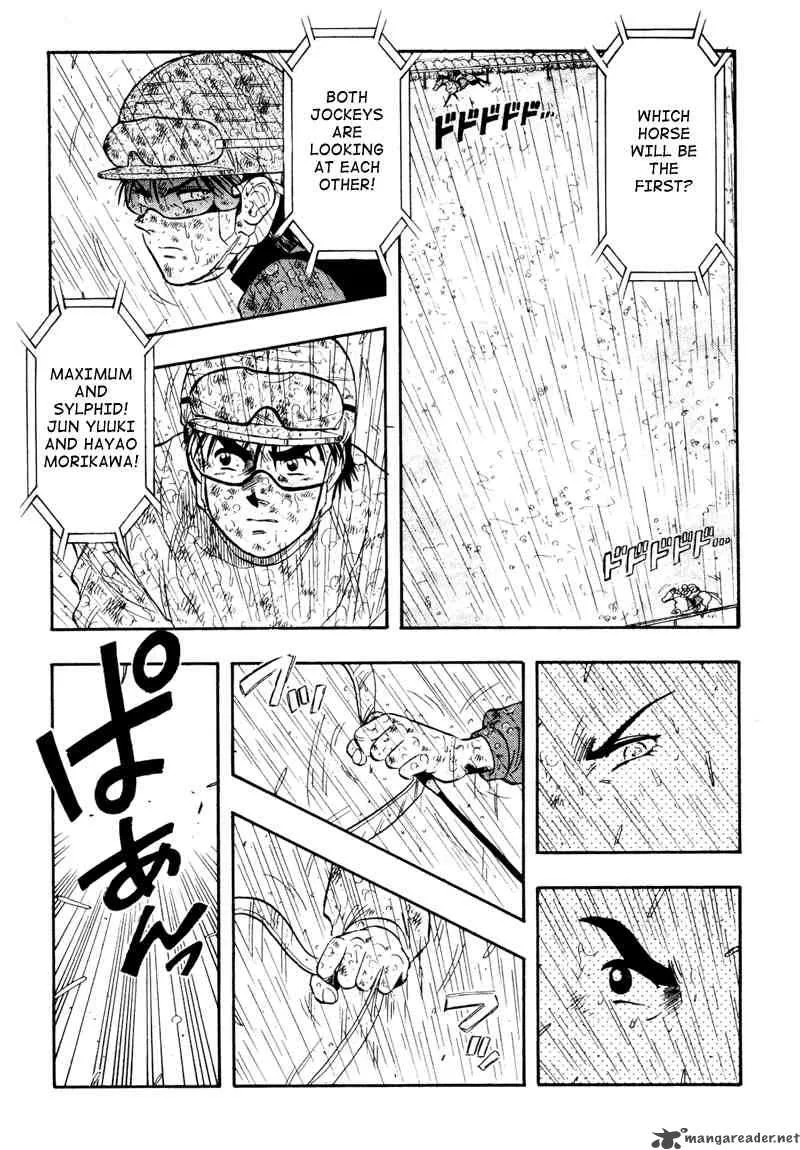 Kaze no Sylphid Chapter 86 page 5