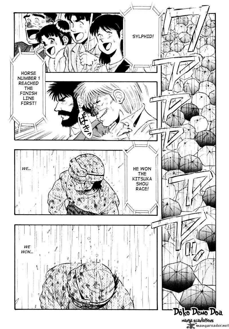 Kaze no Sylphid Chapter 88 page 7