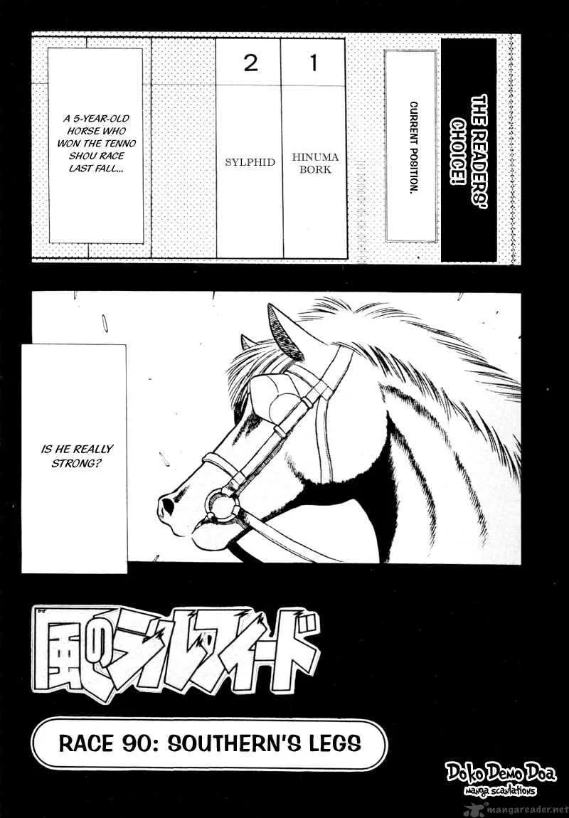 Kaze no Sylphid Chapter 90 page 3