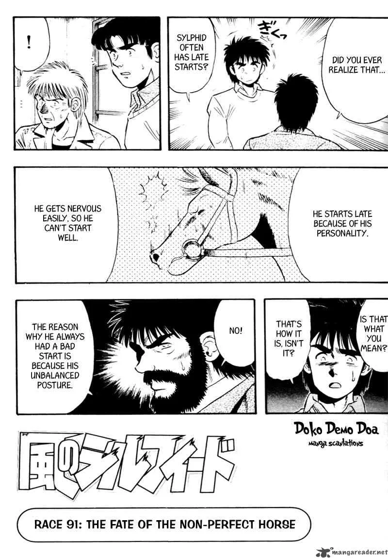 Kaze no Sylphid Chapter 91 page 4