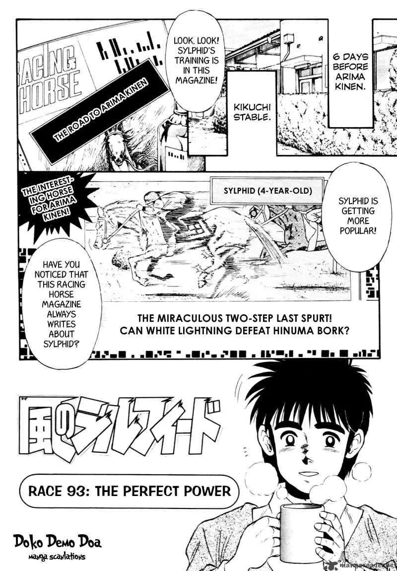 Kaze no Sylphid Chapter 93 page 3