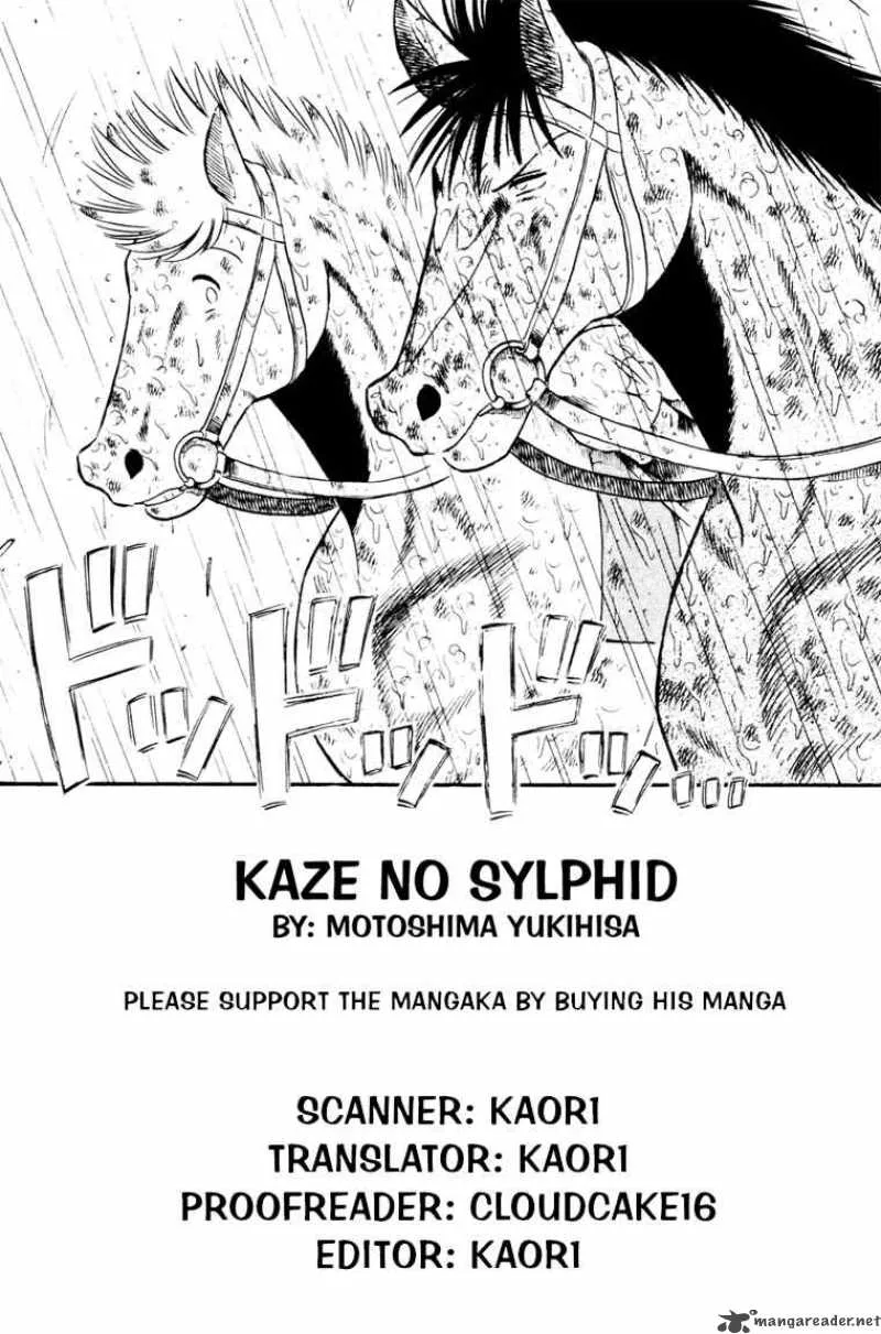 Kaze no Sylphid Chapter 96 page 2