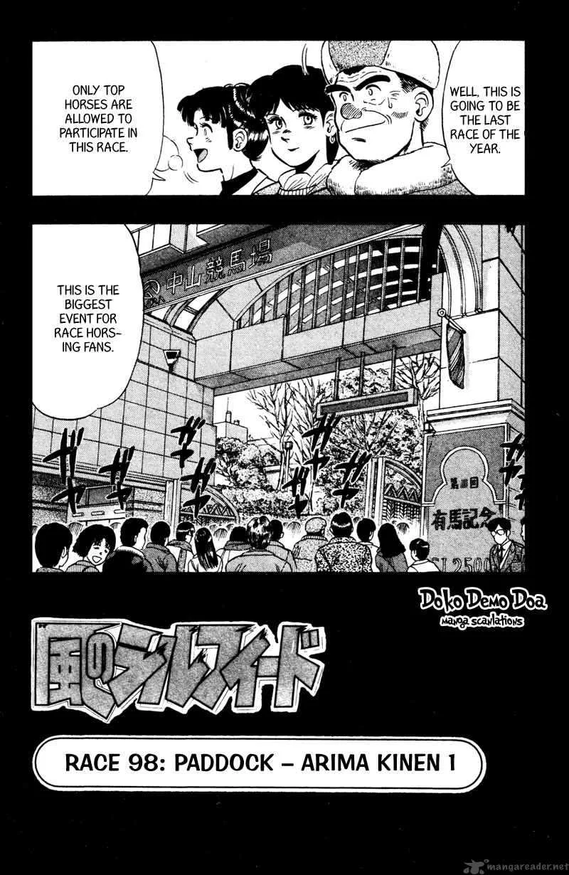 Kaze no Sylphid Chapter 98 page 4