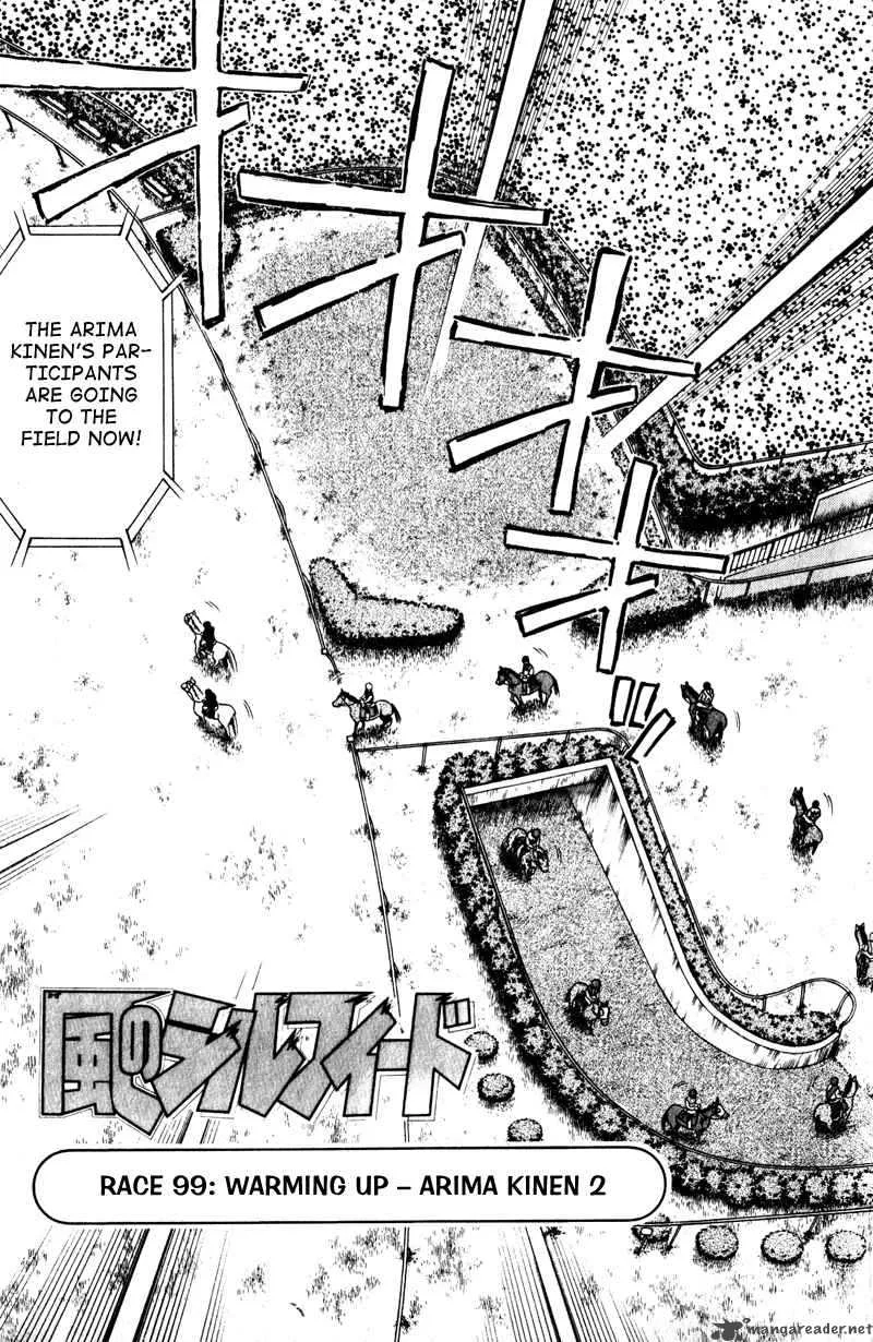 Kaze no Sylphid Chapter 99 page 4