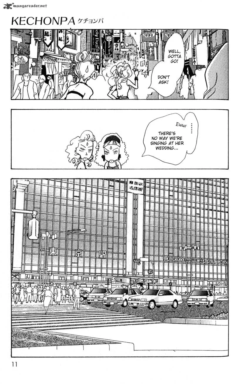 Kechonpa Chapter 1 page 16