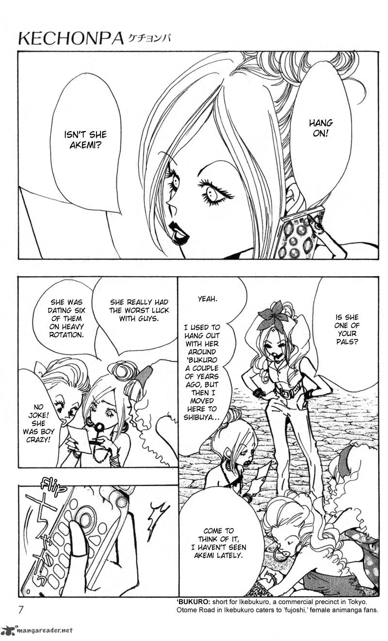 Kechonpa Chapter 1 page 12