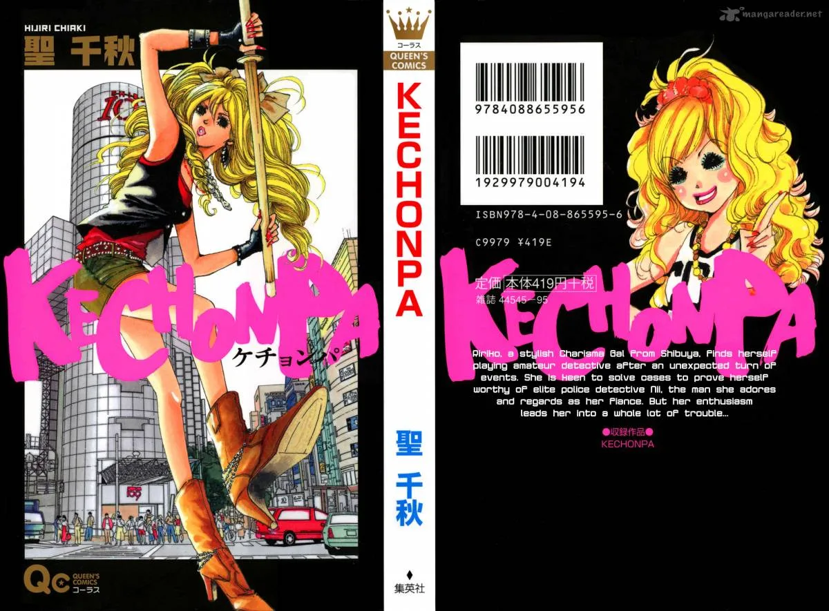 Kechonpa Chapter 1 page 3