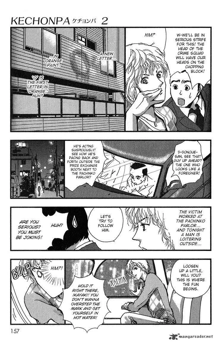 Kechonpa Chapter 11 page 19