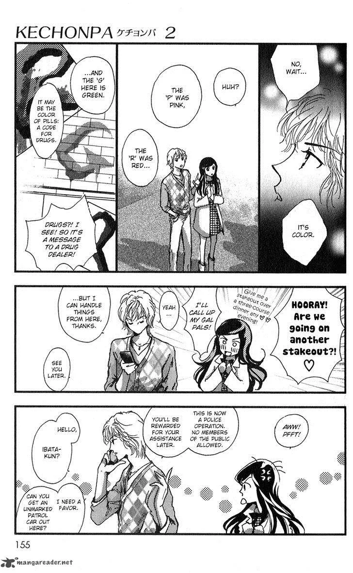 Kechonpa Chapter 11 page 17