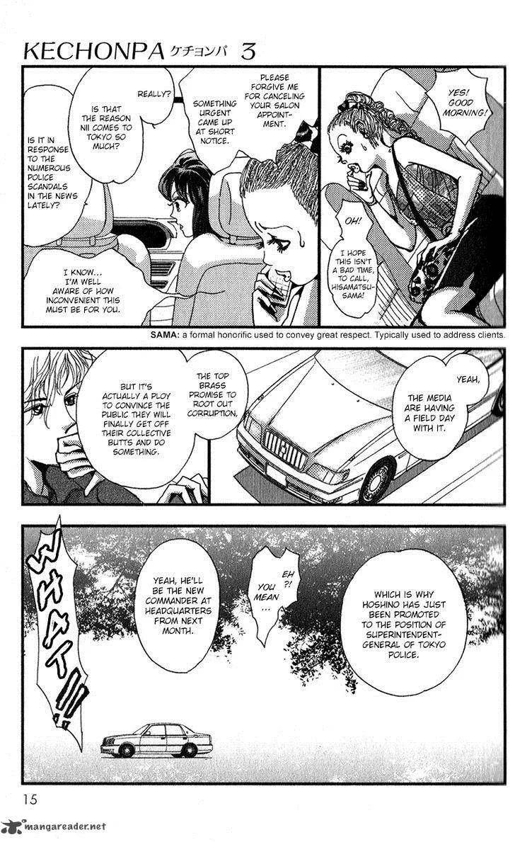 Kechonpa Chapter 12 page 19