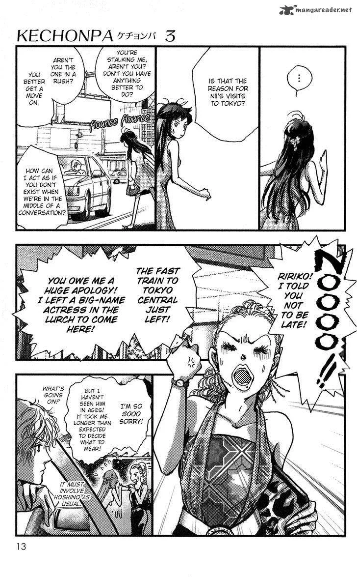 Kechonpa Chapter 12 page 17