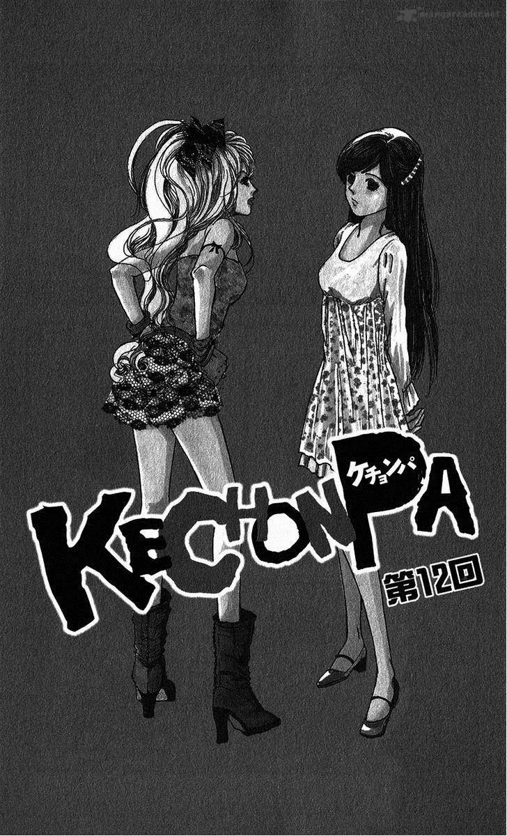 Kechonpa Chapter 12 page 6
