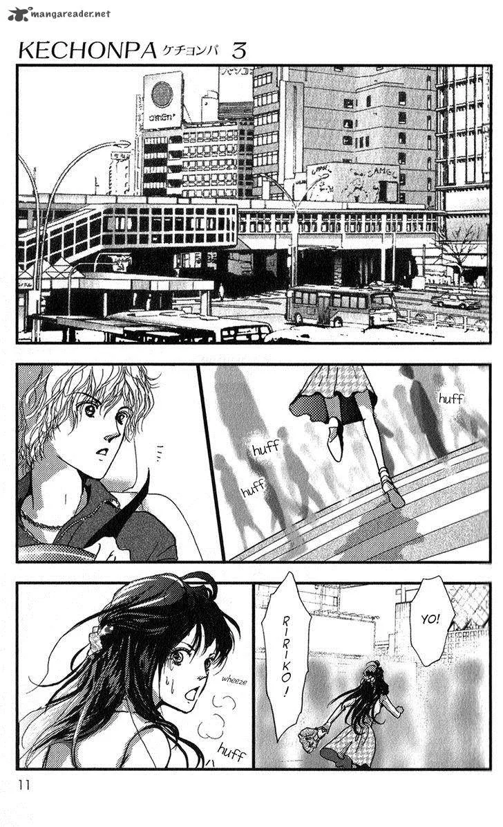 Kechonpa Chapter 12 page 15