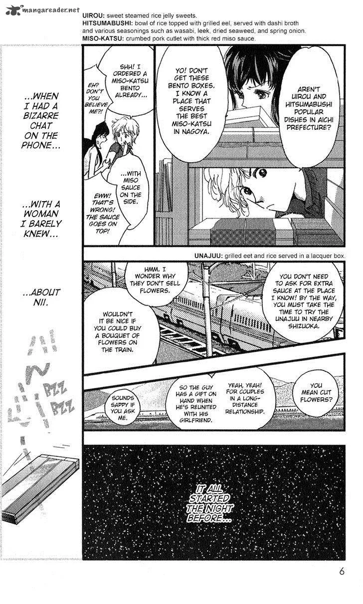 Kechonpa Chapter 12 page 10