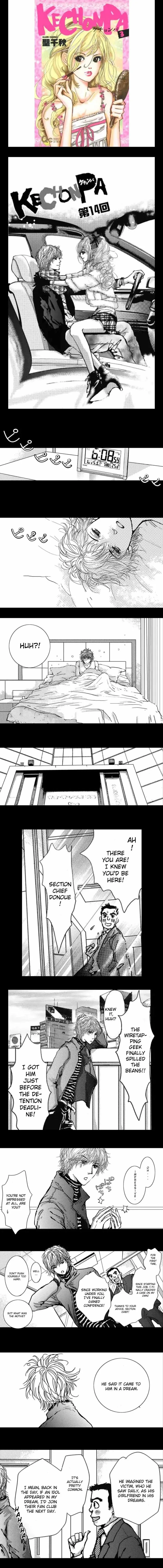 Kechonpa Chapter 14.1 page 1
