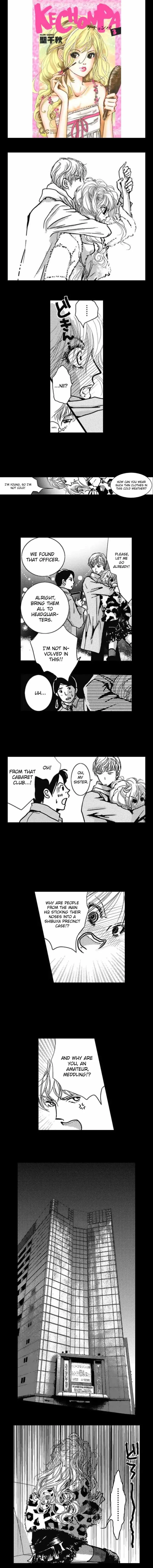 Kechonpa Chapter 14.3 page 1