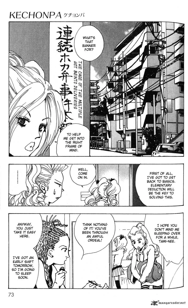 Kechonpa Chapter 2 page 31
