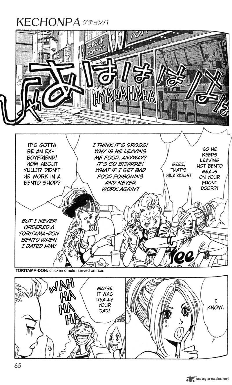 Kechonpa Chapter 2 page 23