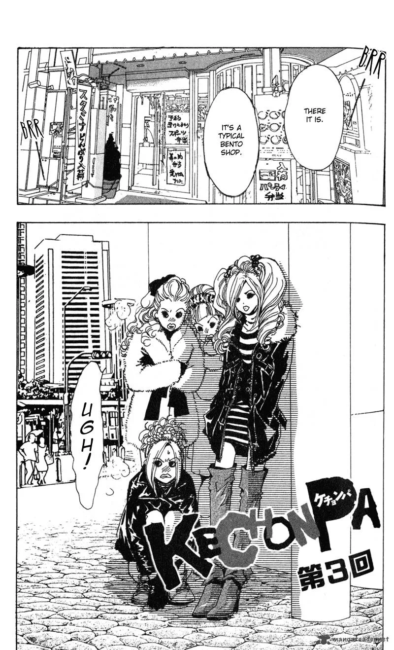 Kechonpa Chapter 3 page 1