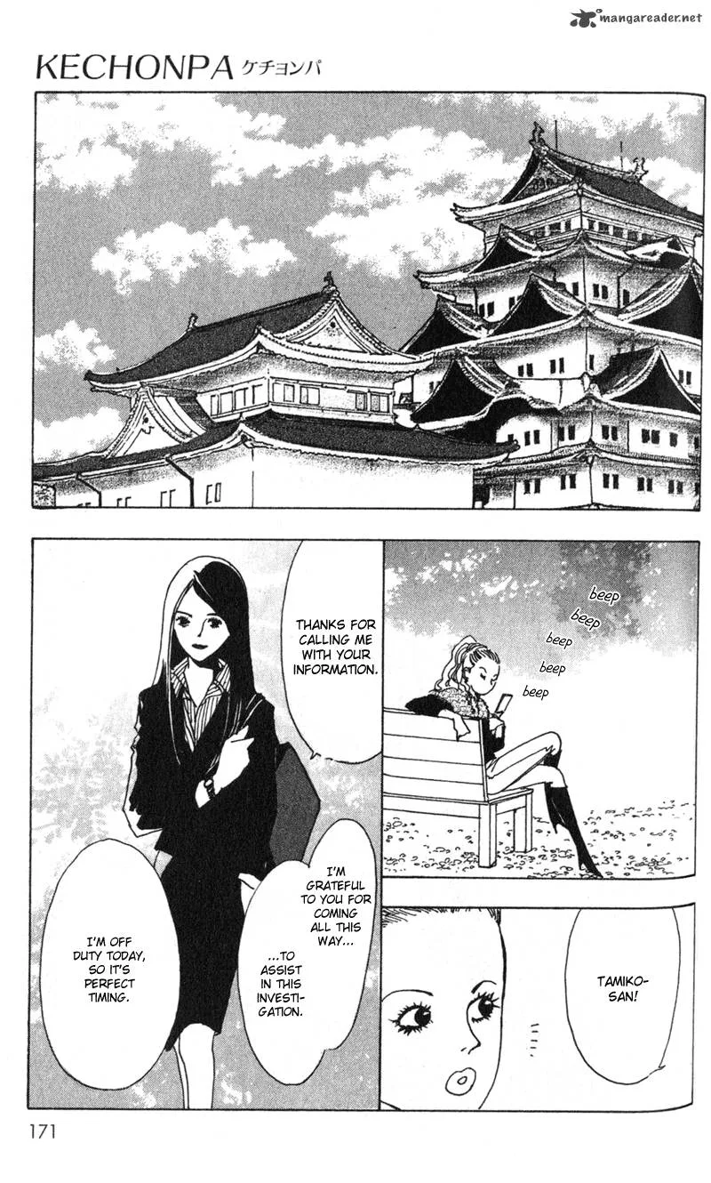 Kechonpa Chapter 6 page 3