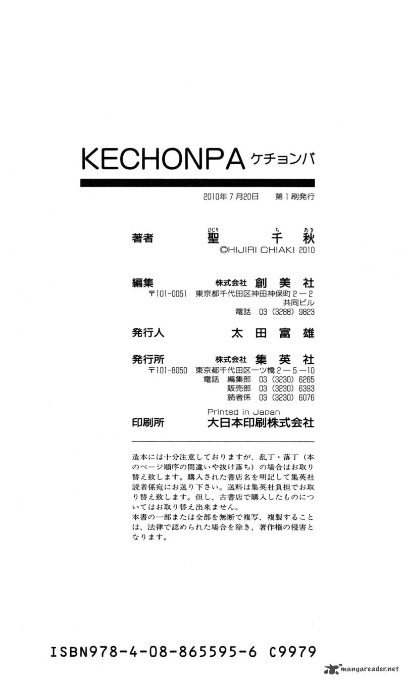 Kechonpa Chapter 6 page 44
