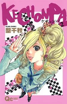 Kechonpa cover