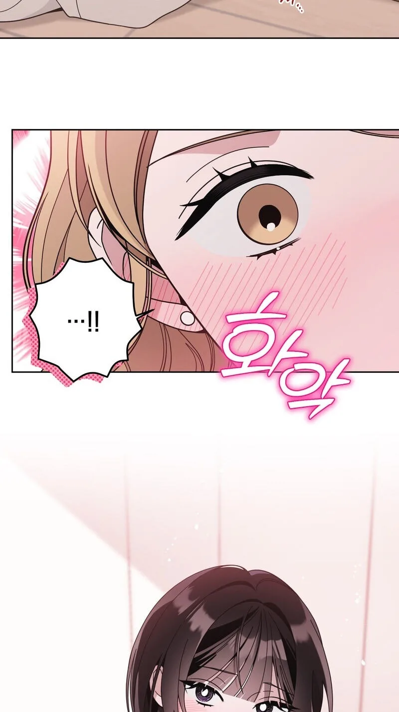 Keep 'Likes' Private Chapter 5 page 59