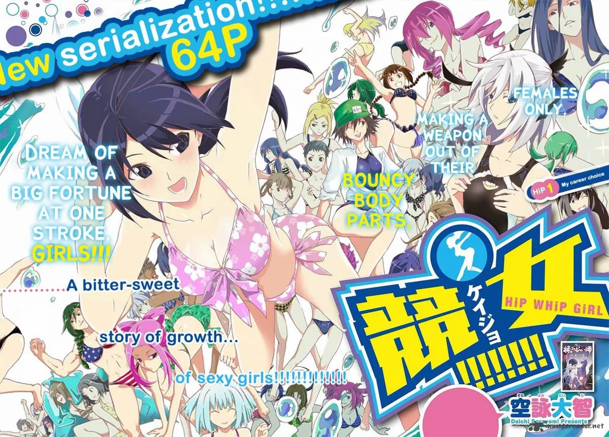Keijo!!!!!!!! Chapter 1 page 4