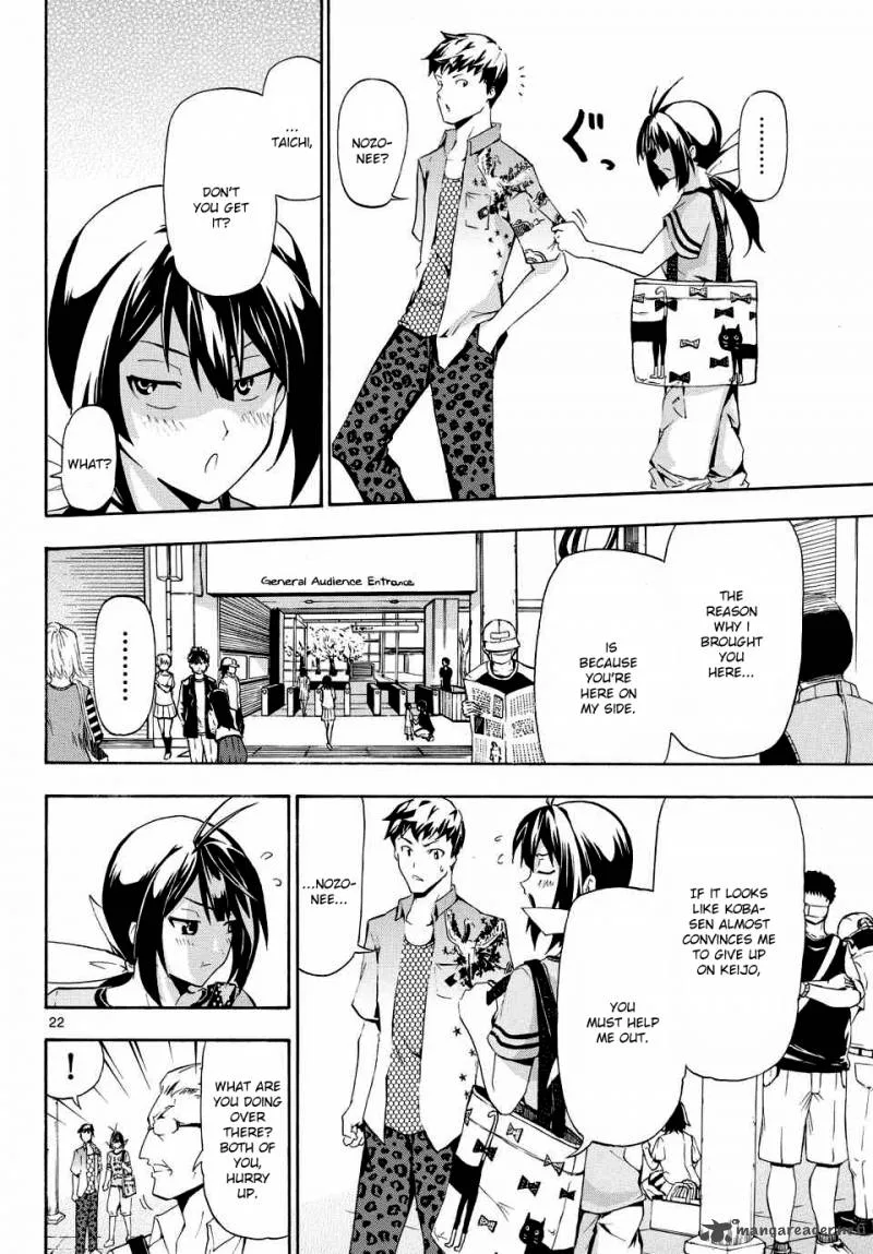 Keijo!!!!!!!! Chapter 1 page 23